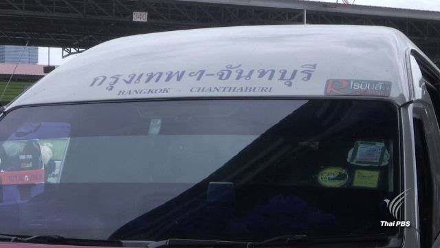 "เร่งทำรอบ" พฤติกรรมคนขับรถช่วงเทศกาล หวังรายได้ชดเชยช่วงปกติ 