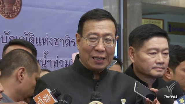 สนช.ถกร่างรัฐธรรมนูญชั่วคราว "หมวดพระมหากษัตริย์" 