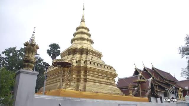 กรมอุตุนิยมวิทยา ชี้แผ่นดินไหวเชียงใหม่ 3 ครั้ง ธรรมชาติปลดปล่อยพลังงานตามปกติ
