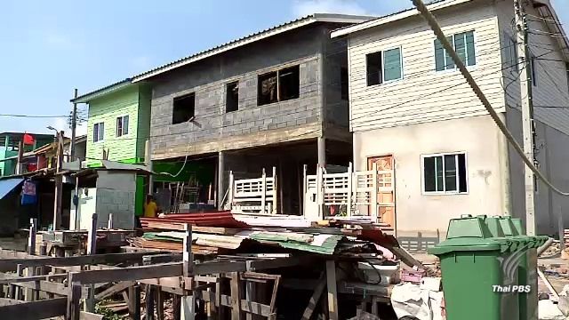 ชุมชนบางบัวรื้อย้ายบ้าน 40 หลัง เฟสแรก ภายในเดือน ม.ค.60 