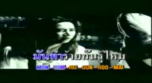 ปัดฝุ่นเพลงดัง "ปั้นปึง" แทนความคิดถึง แอ๊ด เดอะแบกอัพ 