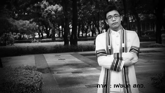 สกว.เปิดผลงานสุดท้ายนักวิจัยด้านมะเร็ง เหยื่อรถตู้ชนกระบะ