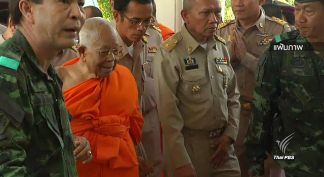 มติ มส.เดิมเสนอชื่อสมเด็จพระสังฆราช สิ้นสุดโดยปริยาย