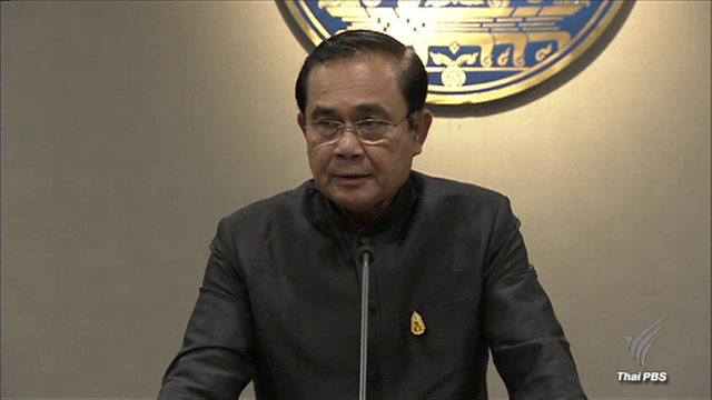 นายกฯ เตรียมแก้ รธน.ชั่วคราว สนองพระราชกระแสรับสั่ง แก้ รธน.หมวดพระมหากษัตริย์ 