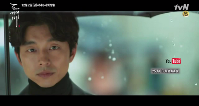Goblin กับกระแสพระเอกเกาหลีพลังเหนือมนุษย์ 