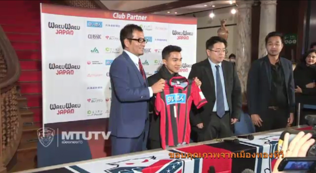 "ชนาธิป" เปิดตัวกับคอนซาโดเล ซัปโปโร สวมเสื้อหมายเลข 18 