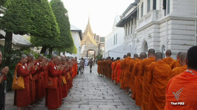 ภิกษุณี 72 รูป เรียกร้องตรวจสอบเลือกปฏิบัติระหว่างเพศ กรณีห้ามเข้าวัง 