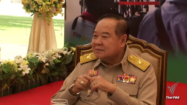 ถกแม่น้ำ 3 สายเดินหน้าปรองดองพรุ่งนี้ 