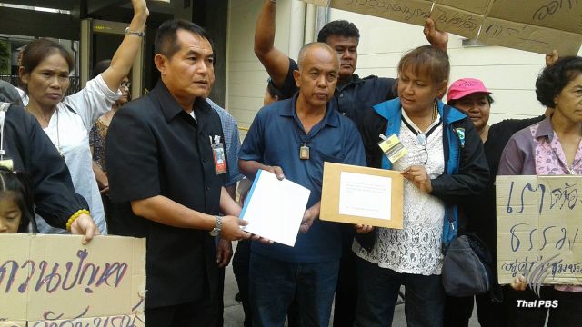 ชาวบ้านวังสมบูรณ์ ยื่นค้าน "อีไอเอ" โรงไฟฟ้าชีวมวลสระแก้ว