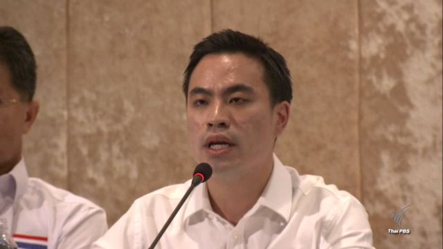 กปปส.หวั่น เงื่อนไข MOU ไม่ชัดเจน นำสู่ความขัดแย้งรอบใหม่ 