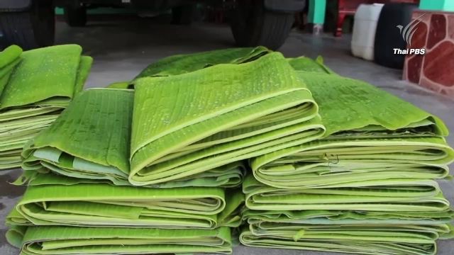  แม่ค้าขนมเทียนโอด ใบตองราคาพุ่งช่วงตรุษจีน 