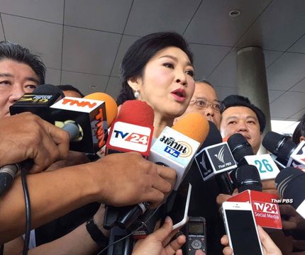 "ยิ่งลักษณ์"  ยื่นอุทธรณ์คำสั่งปกครองโครงการรับจำนำข้าว 35,000 ล้านบาท