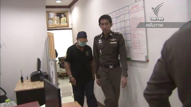 คุมเทศกิจโกงสอบนายสิบเข้าห้องขัง ขอให้การในศาล