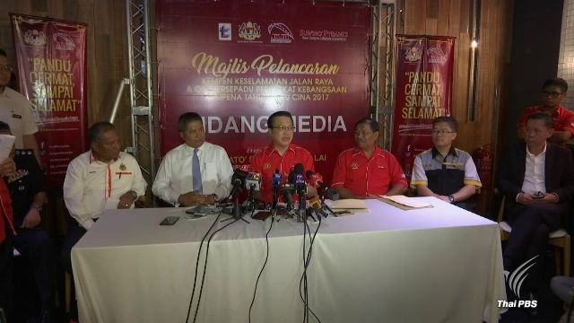 "ออสเตรเลีย-มาเลเซีย-จีน" ยุติการค้นหา MH370 หลังค้นหานานกว่า 3 ปี