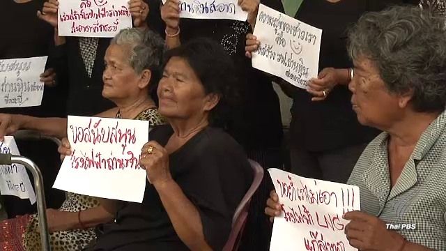 กฟผ. ลุ้น กพช.ตัดสินสร้างโรงไฟฟ้ากระบี่ กุมภาพันธ์นี้ 