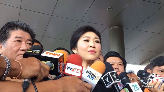 "ยิ่งลักษณ์" ชี้คณะกรรมการ ปยป.ต้องเป็นกลาง แนะดึงนักวิชาการ-บุคคลที่สังคมยอมรับเข้าร่วม 