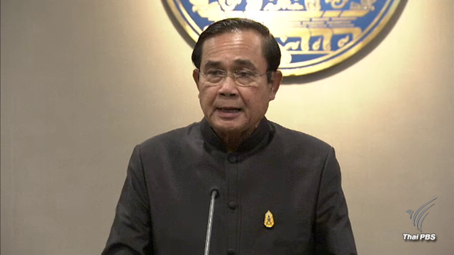 "นายกรัฐมนตรี" สั่งหาคนผิดปมสินบนโรลส์รอยซ์