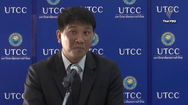 หอการค้าคาด "วาเลนไทน์" ปี 60 เงินสะพัดกว่า 3 พันล้าน