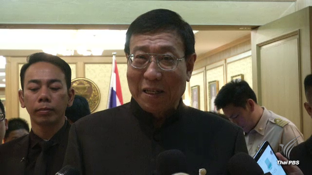 ปรับแก้ร่างรัฐธรรมนูญตามข้อสังเกตพระราชทาน 