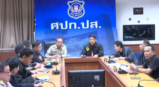 ตำรวจ ปส.เตรียมเรียกสอบ 2 คน คาดเกี่ยวเครือข่าย "ไซซะนะ"