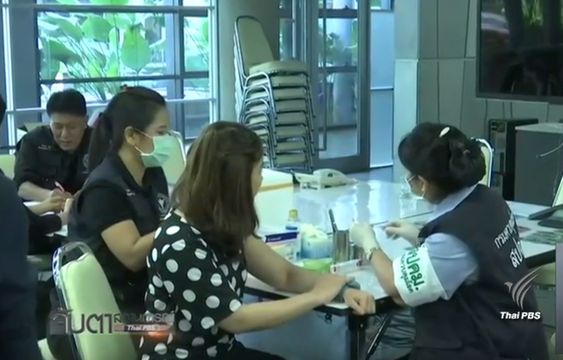 ใครเสี่ยงติด " ไข้หวัดใหญ่" สายพันธ์ุ เอ 