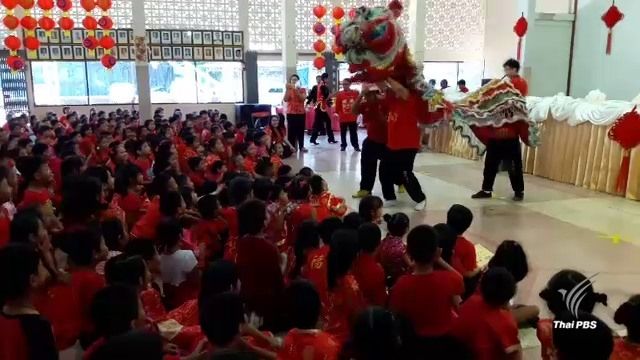 ตรุษจีนทั่วไทย ซื้อ-ขายคึกคัก
