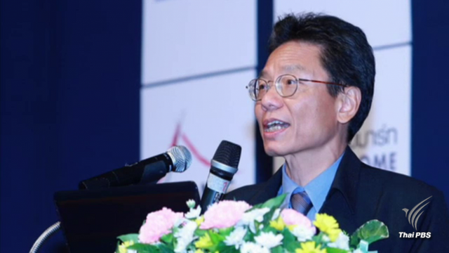 ทางการญี่ปุ่น ปล่อยตัว "รองอธิบดีกรมทรัพย์สินทางปัญญา" แล้ว