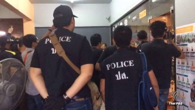 ตร.บุกค้นร้าน "เบนซ์" สามีดาราชื่อดัง พัวพันขบวนการค้ายาเสพติดชาวลาว