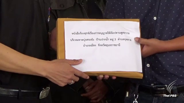 ค้านเอกชนขยายพื้นที่ “ดูดทราย” แม่น้ำมูลอุบลราชธานี