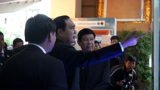นายกฯ ผลักดันตั้งศูนย์ข้อมูลน้ำแห่งชาติ