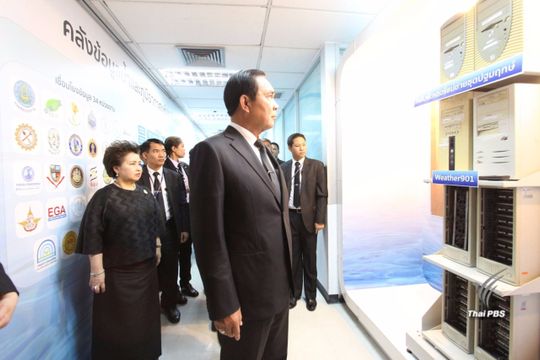 นายกฯ ขอหน่วยงานจัดการข้อมูลน้ำประสานการทำงานลดความขัดแย้ง