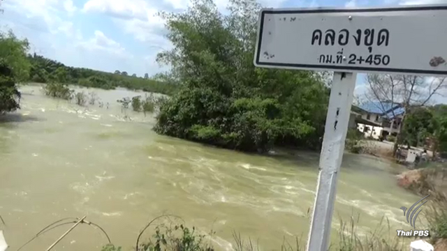 "ฟลัดเวย์"ภาคใต้มาแน่- ไฟเขียวงบก้อนแรก 1,537 ล้านบาทฟื้นน้ำท่วม 