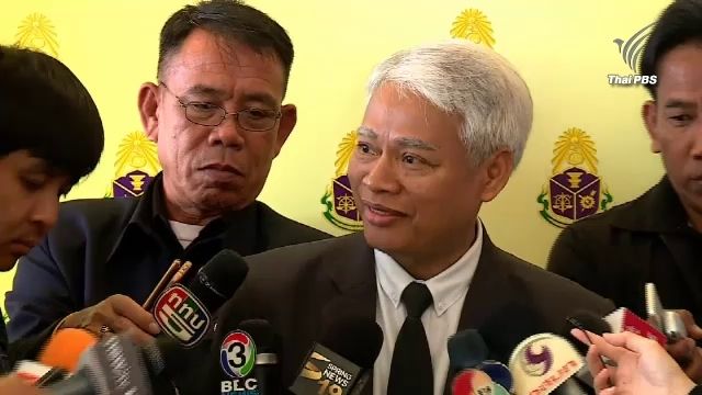 ป.ป.ช.เล็งสอบพยานสินบนโรลส์รอยซ์ในต่างประเทศ