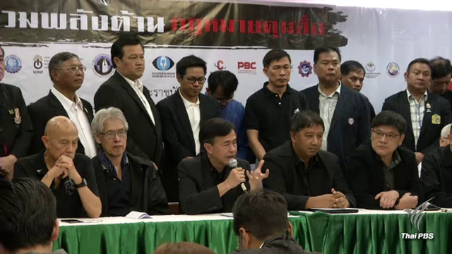 สปท.เมินเสียงค้าน-ยันเดินหน้าสรุปร่างกฎหมายคุมสื่อพรุ่งนี้