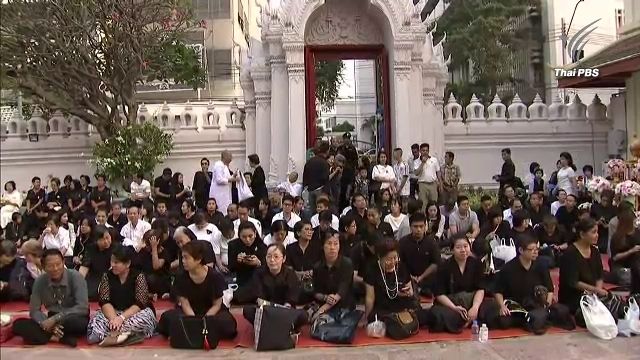 ประชาชนจำนวนมากรอถวายสักการะสมเด็จพระสังฆราช