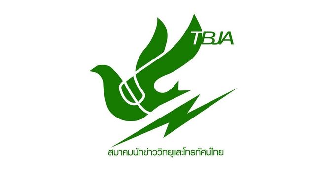 สมาคมนักข่าววิทยุโทรทัศน์ฯ เตือนสื่อตระหนักจริยธรรม