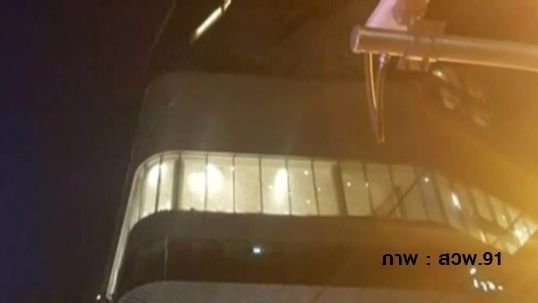 ไฟไหม้เซ็นทรัลเอ็มบาสซี่ แยกเพลินจิต คุมเพลิงได้แล้ว