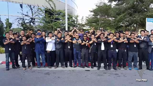 กลุ่มอาสาต้านโกงร้อง "นายกรัฐมนตรี"ใช้ม.44 สอบทุจริตการบินไทย