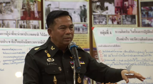 เดินหน้าเปิดเวทีพรรคการเมือง-ท้องถิ่น สร้างปรองดอง