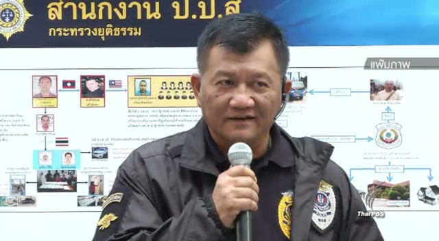 ตร.ยืนยันมีหลักฐานดำเนินคดียาเสพติดกับ "ไซซะนะ-เครือข่าย"