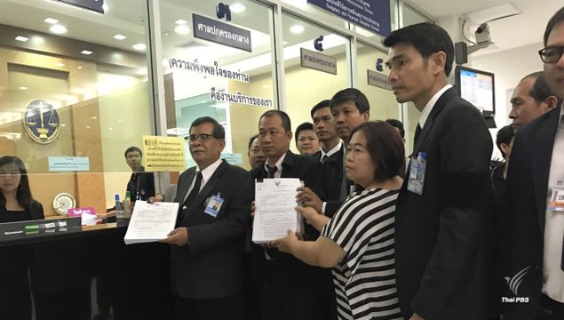 วินรถตู้ปากเกร็ด-รามคำแหง ยื่นศาลปกครอง ฟ้อง ขสมก.ยกเลิกสัญญาไม่เป็นธรรม