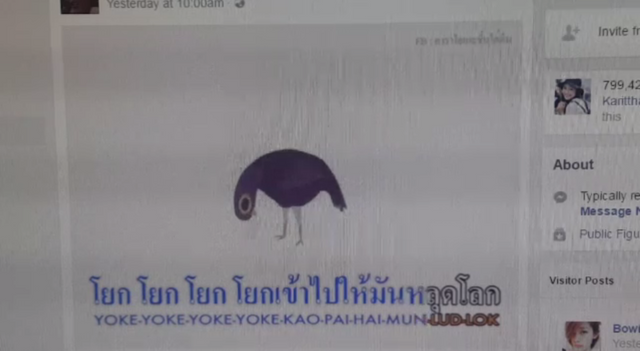 ศิลปินที่วาดสติกเกอร์เผยแรงบันดาลใจ หลัง "นกสีม่วงผงกหัว" ระบาดหนักในเฟซบุ๊ก