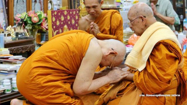 พระจริยวัตรที่เรียบง่ายของ "พระสังฆราช"องค์ที่ 20