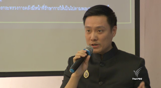 "เบสท์ริน" ฟ้องอธิบดีกรมศุลกากรและพวกรวม 7 คนประพฤติหน้าที่โดยมิชอบ