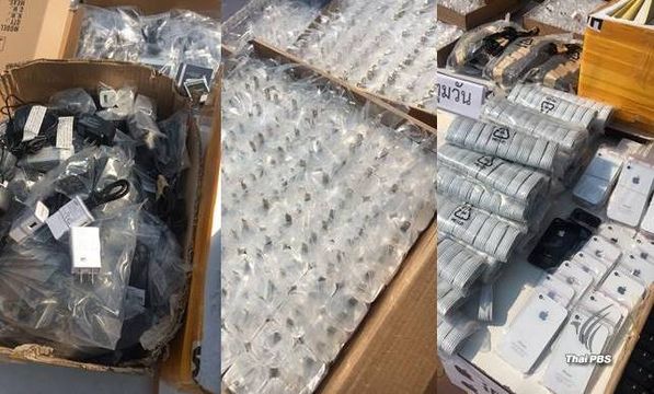 ตำรวจนครบาลยึดโทรศัพท์มือถือ 2,000 เครื่องในอาคารพาณิชย์ย่านปทุมวัน 