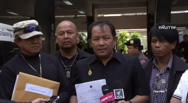 สมาคมองค์การพิทักษ์ รธน.ไทยยื่นสอบ 7 สนช.ขาดประชุม