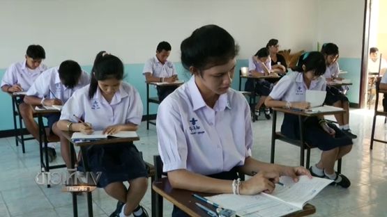 รมว.ศธ.พอใจมาตรการคุมสอบ O-NET ประกาศผล 20 มี.ค.นี้