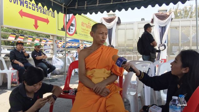 พระลูกวัดเผยข้อมูล "พระธัมมชโย" ออกจากวัดตั้งแต่ 16 ก.พ.