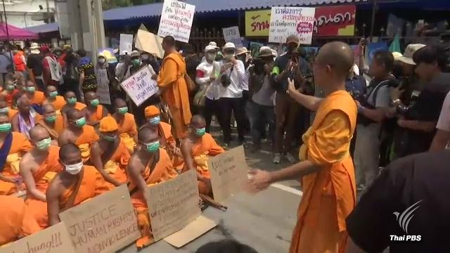 "ดีเอสไอ-วัดพระธรรมกาย" หารือขยับพื้นที่เพิ่ม หวังลดการเผชิญหน้า 