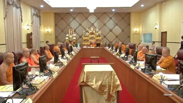 เลขาฯ สมเด็จพระสังฆราช มีบัญชาให้ พศ. หารือแก้ปัญหาวัดพระธรรมกาย